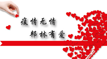 中国·yl8cc永利(集团)有限公司-官方网站